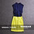 Blue with yellow sleeveless deep V dress with belt