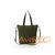 Nylon Fabric Tote