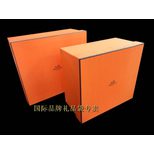 Hermes Gift Box  Large Size